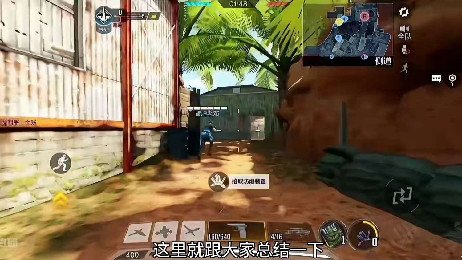 突突突突突节再次登场！ #使命召唤手游 #codm突突突突突节