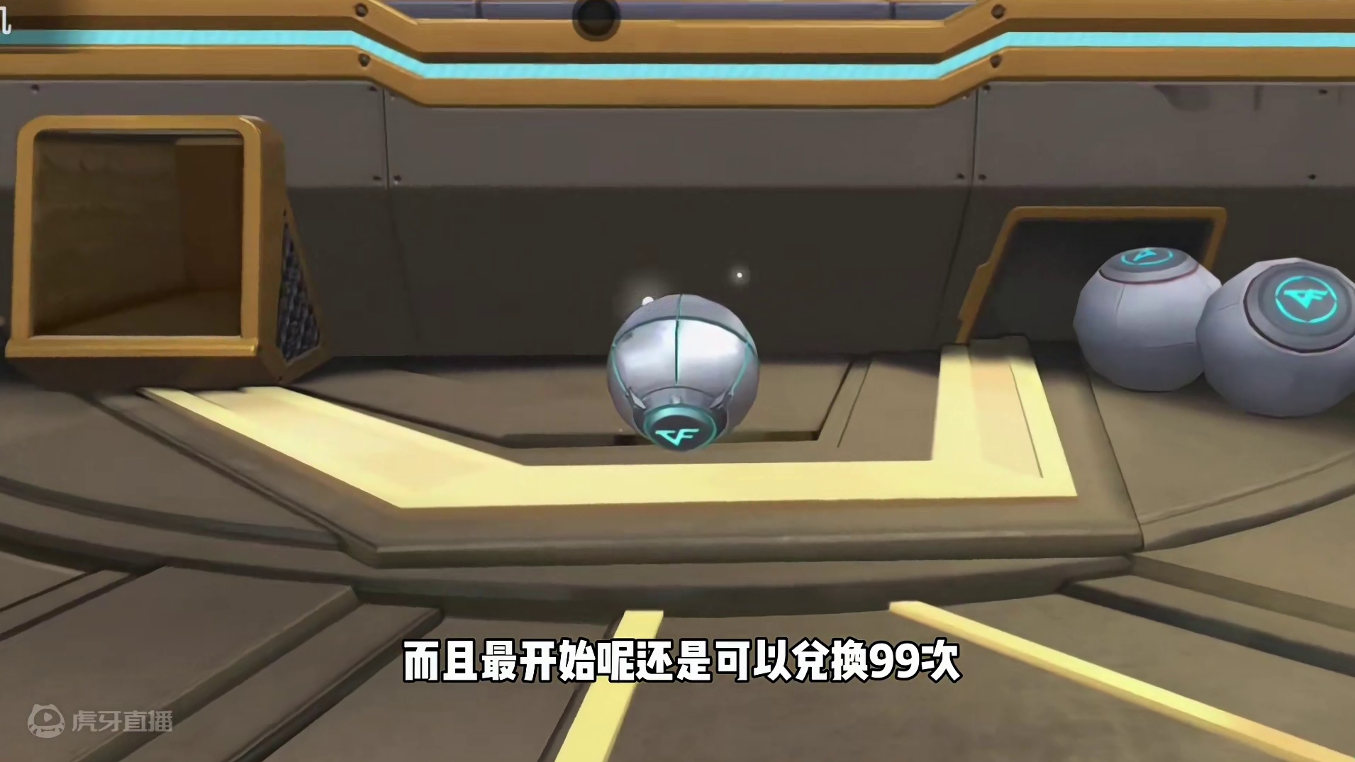 CF手游：扭蛋币惨遭背刺！道聚城仲夏夺宝！ #cfm传奇冲分月 #cf手游 #cf手游太白诗仙