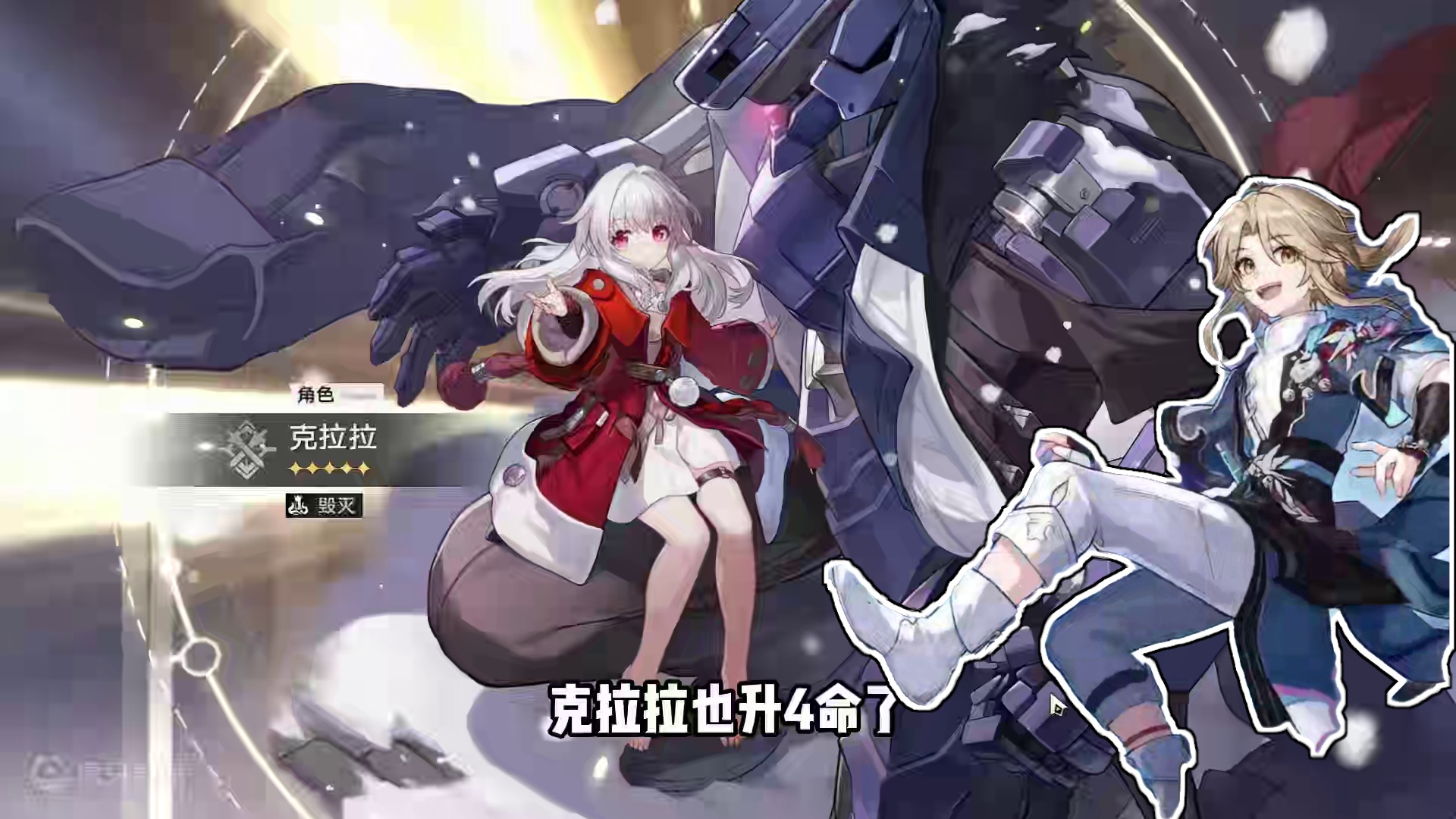 黑是真的黑啊 #崩坏星穹铁道 #星穹铁道流萤 #再见匹诺康尼