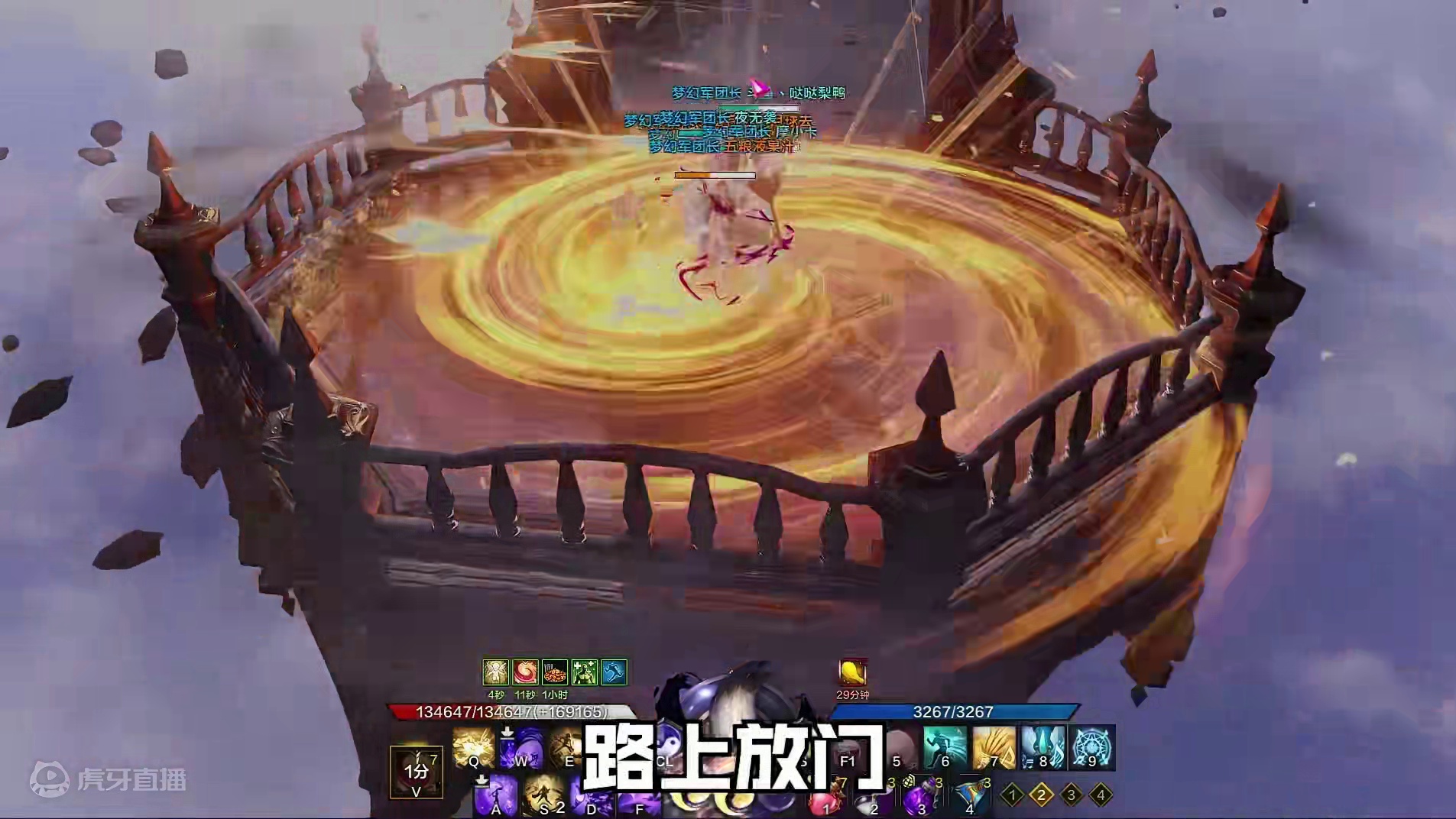 【命运方舟】墨灵困梦P4教学!25个细节 #命运方舟 #梦幻军团长 #墨灵