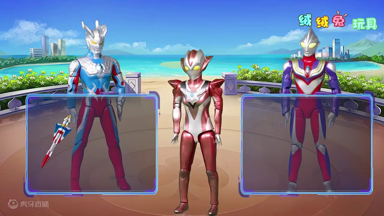 迪迦奥特曼VS赛罗奥特曼谁最帅 给谁奥特变身器呢？ #奥特曼 #益智游戏 #卡通玩具 #趣味玩具 #