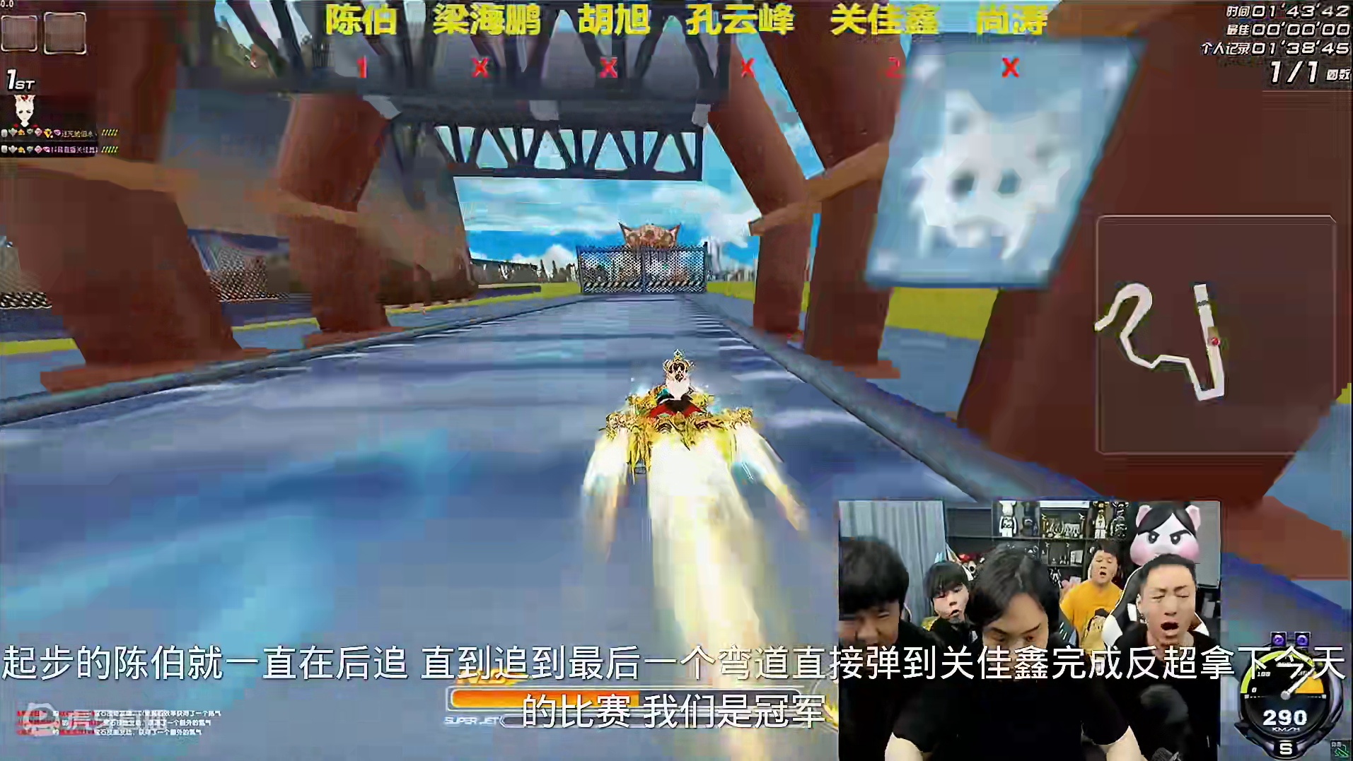 垫底赛拿下冠军，斗地主也拿下冠军 我们是冠军 #陈伯全能王 #qq飞车端游 #途游斗地主