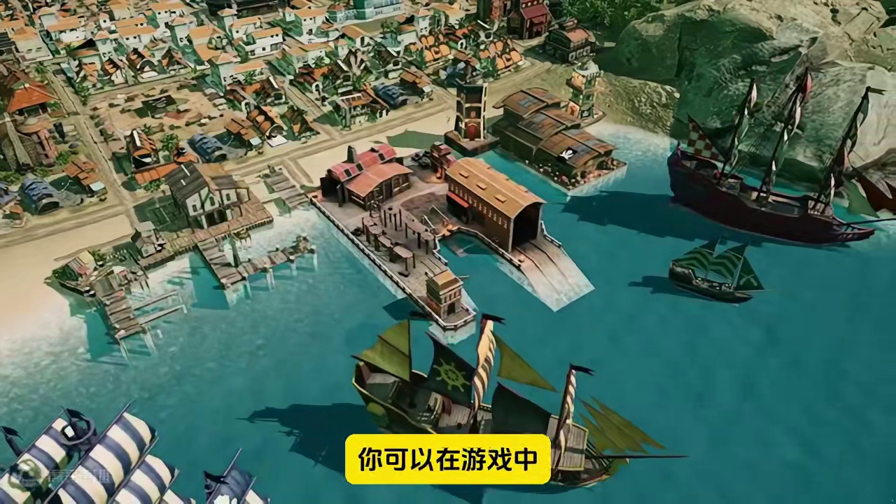 模拟策略类游戏《海盗共和国》将于6月20日在steam发行！ #模拟经营游戏 #策略游戏 #加勒比海