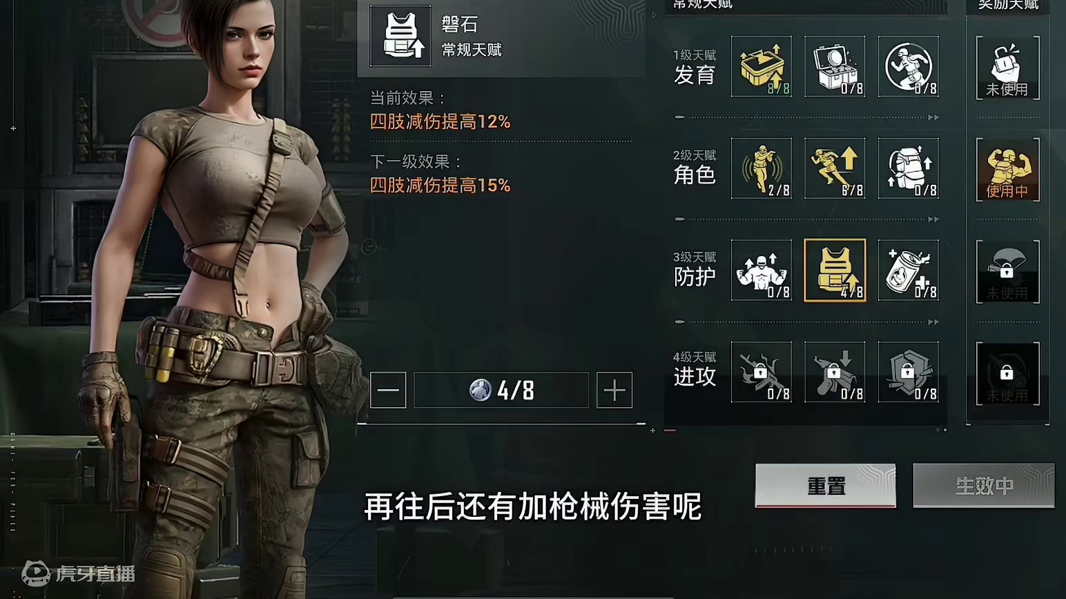 地铁逃生速刷声望教学！2天20000声望！ #和平精英地铁逃生  #和平精英刺激归来