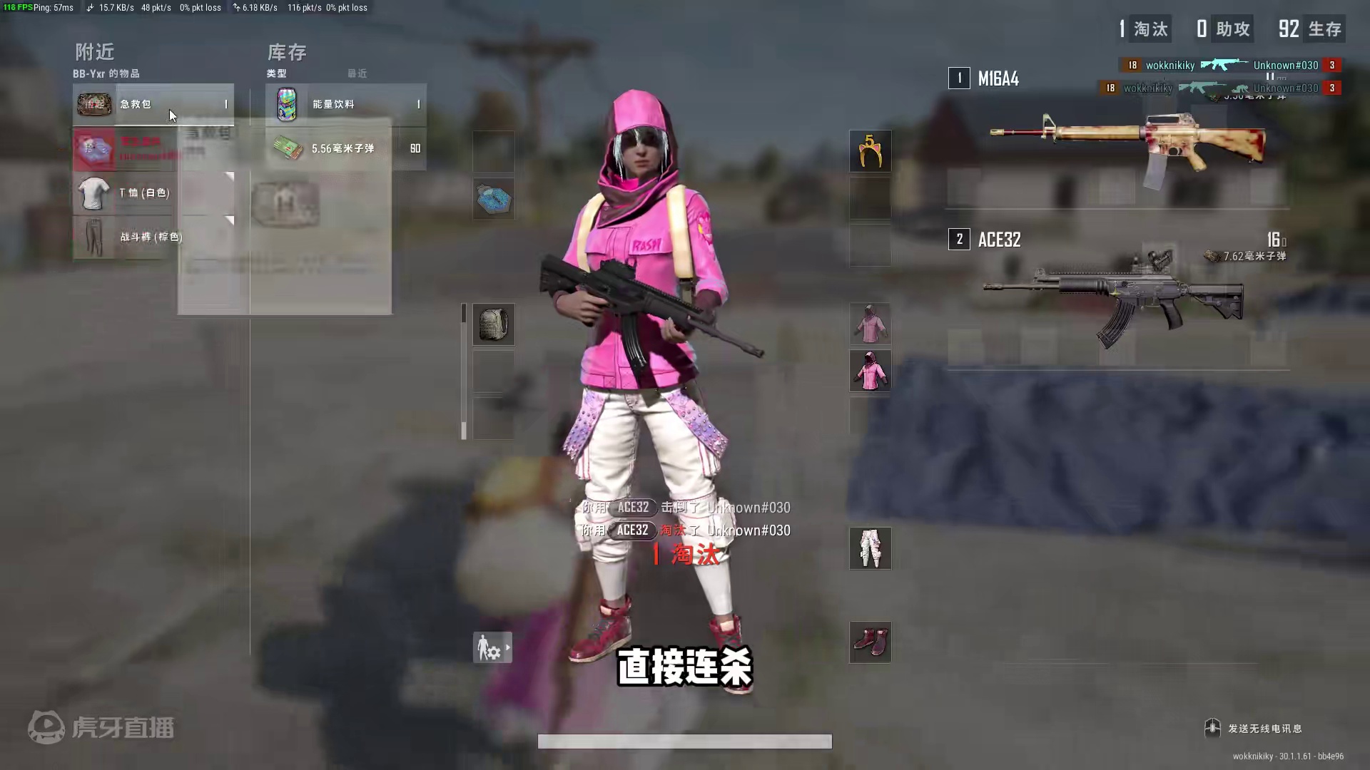 推土机模式！平推决赛圈 #绝地求生