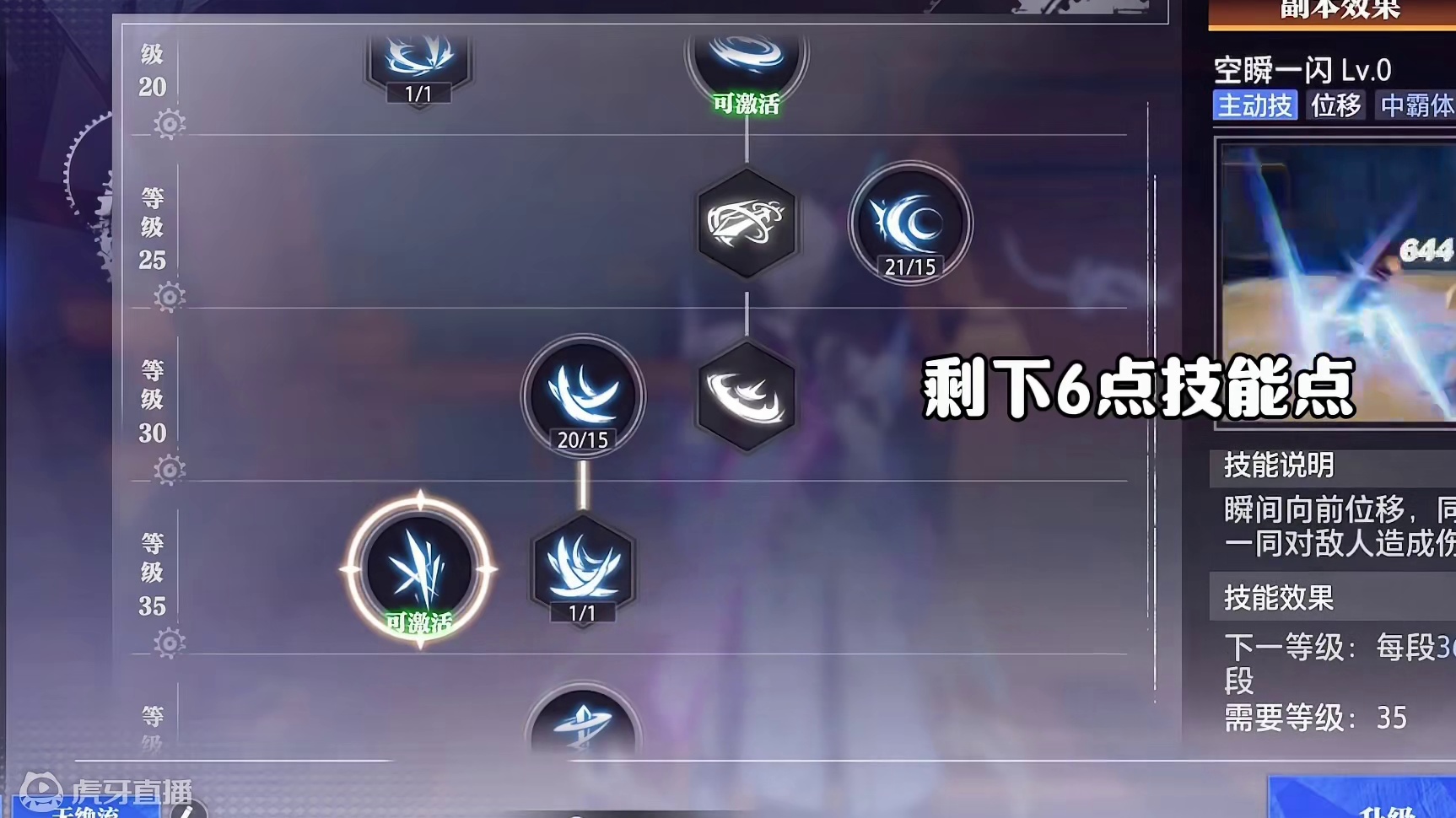 晶核魔剑士70版本最新“无绝流”技能加点攻略！#晶核 #晶核coa #上晶核即刻暴打 #晶核皓月 #