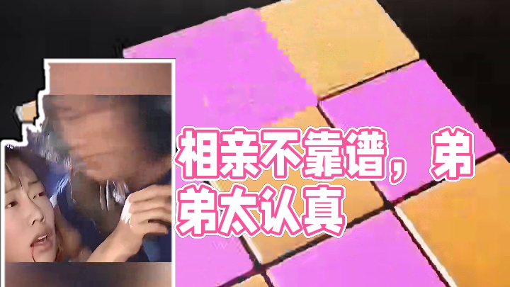 好想：到底谁受得了这个委屈啊#搞笑 #语音厅