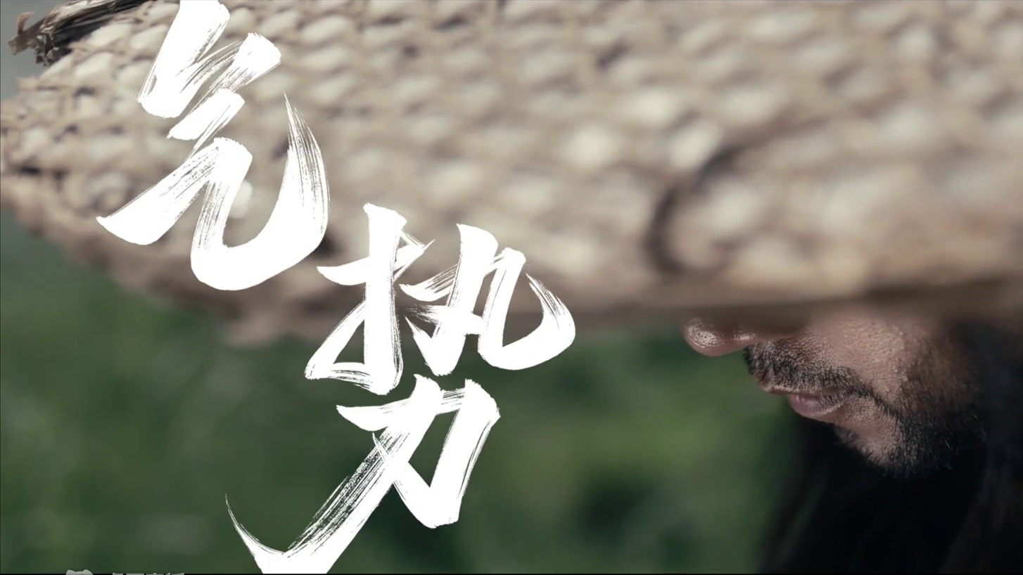 “割草”的奥义到底是什么？创意演绎真割草奥义，三句话教你成为割草之王！