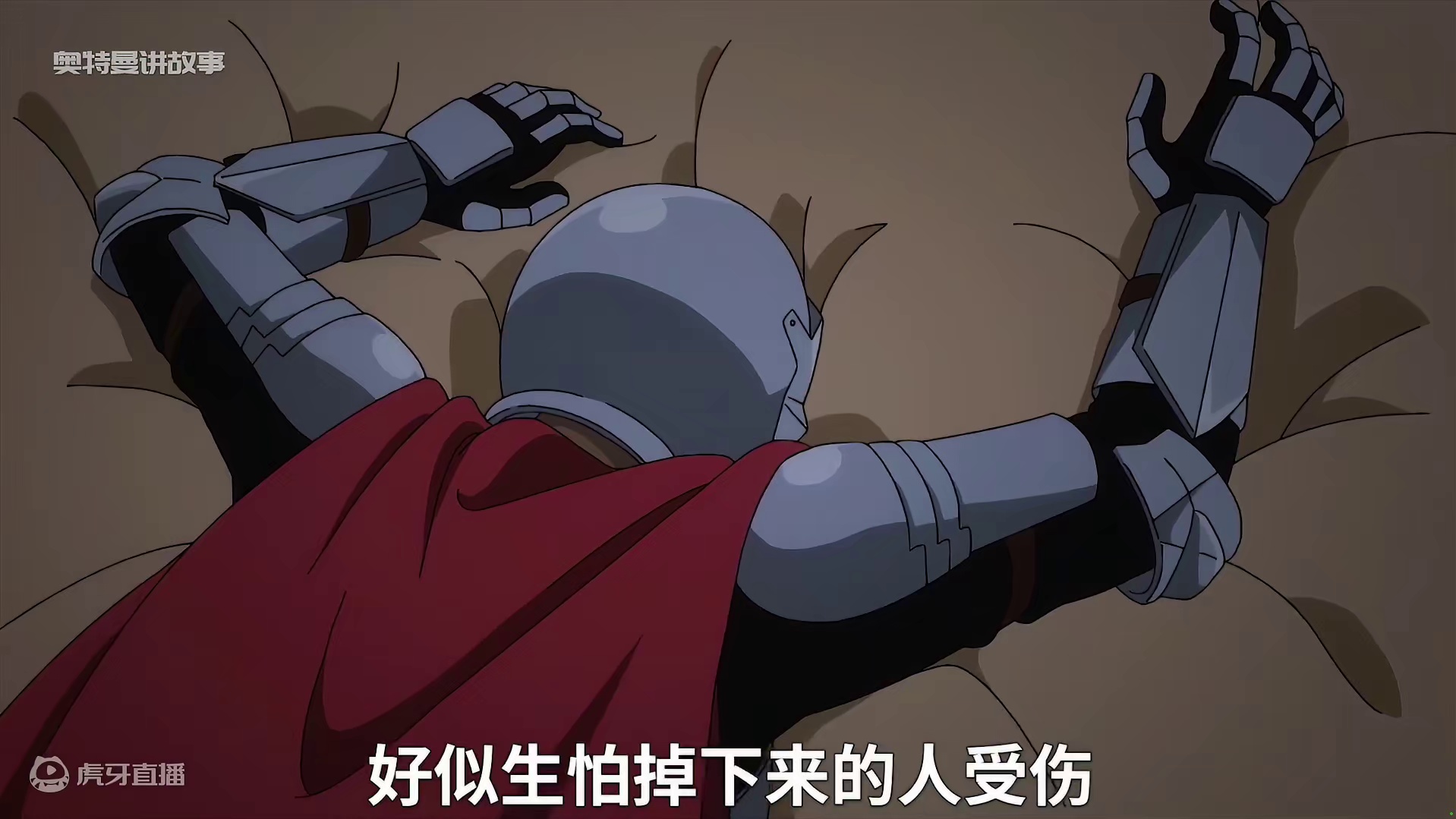 绝无仅有的百级新手第一次攻略地下城 #动漫 #二次元