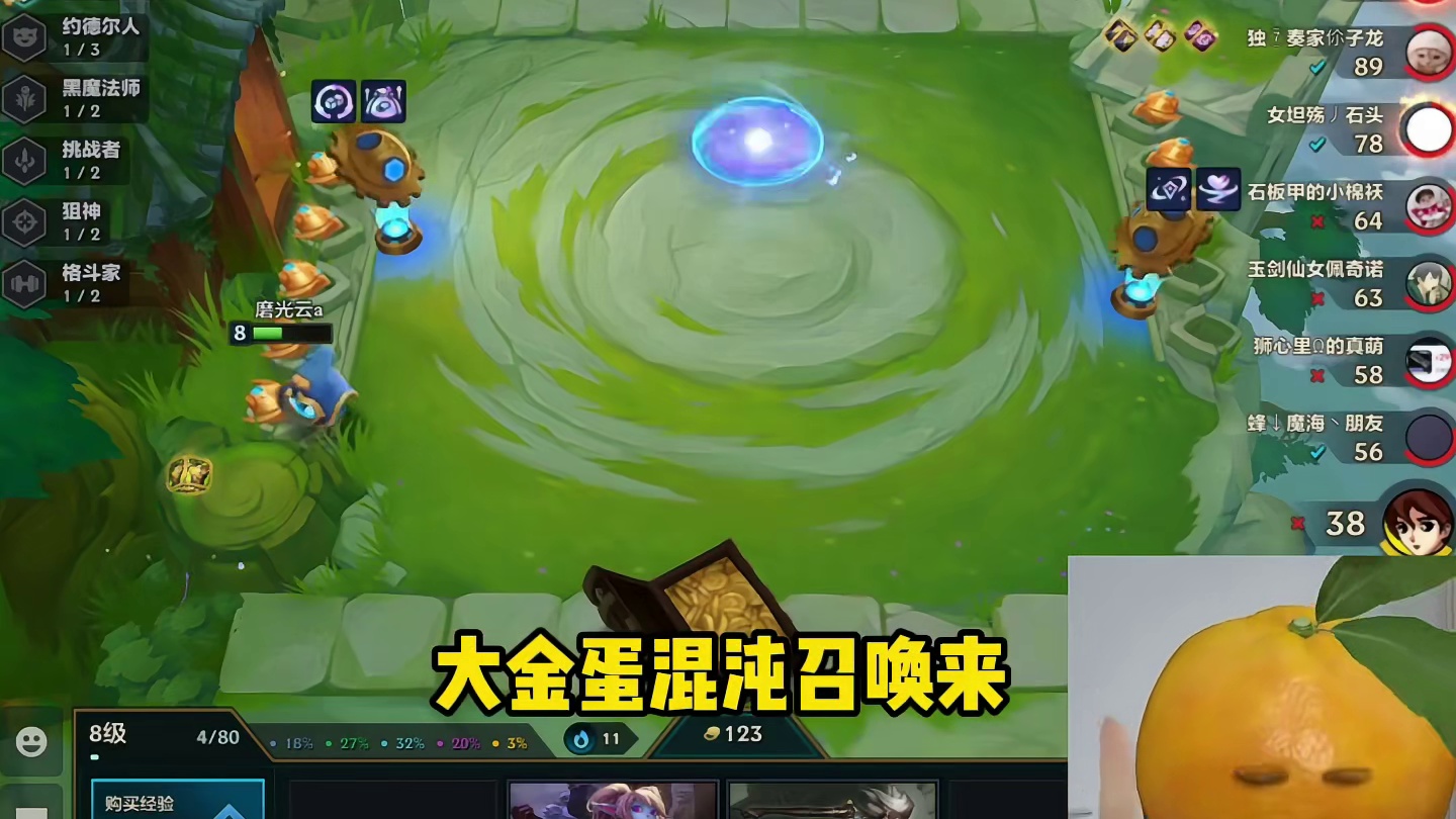 六个三星五费？有史以来最好的羁绊！ #金铲铲之战 #金铲铲s6双城传说 #金铲铲之战s6赛季 