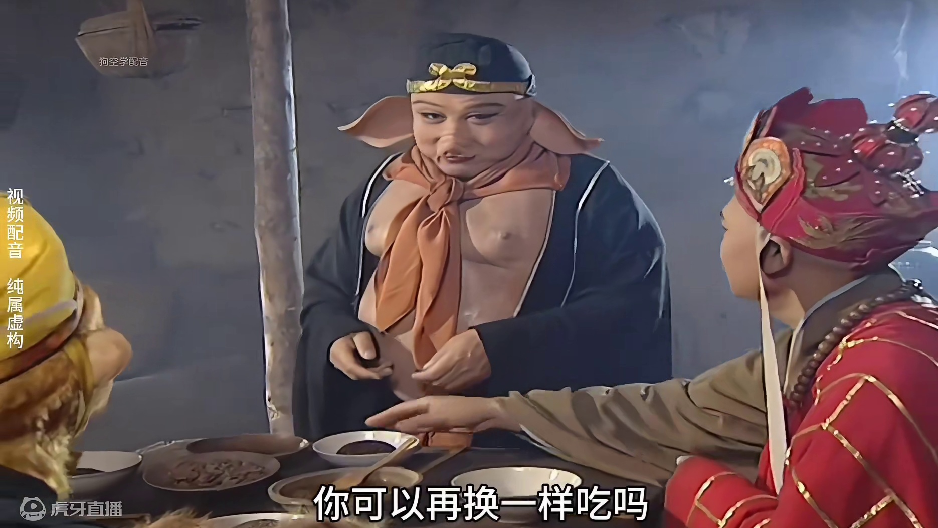 为了省银子，就雇一个人做饭，能好吃吗。 #搞笑配音