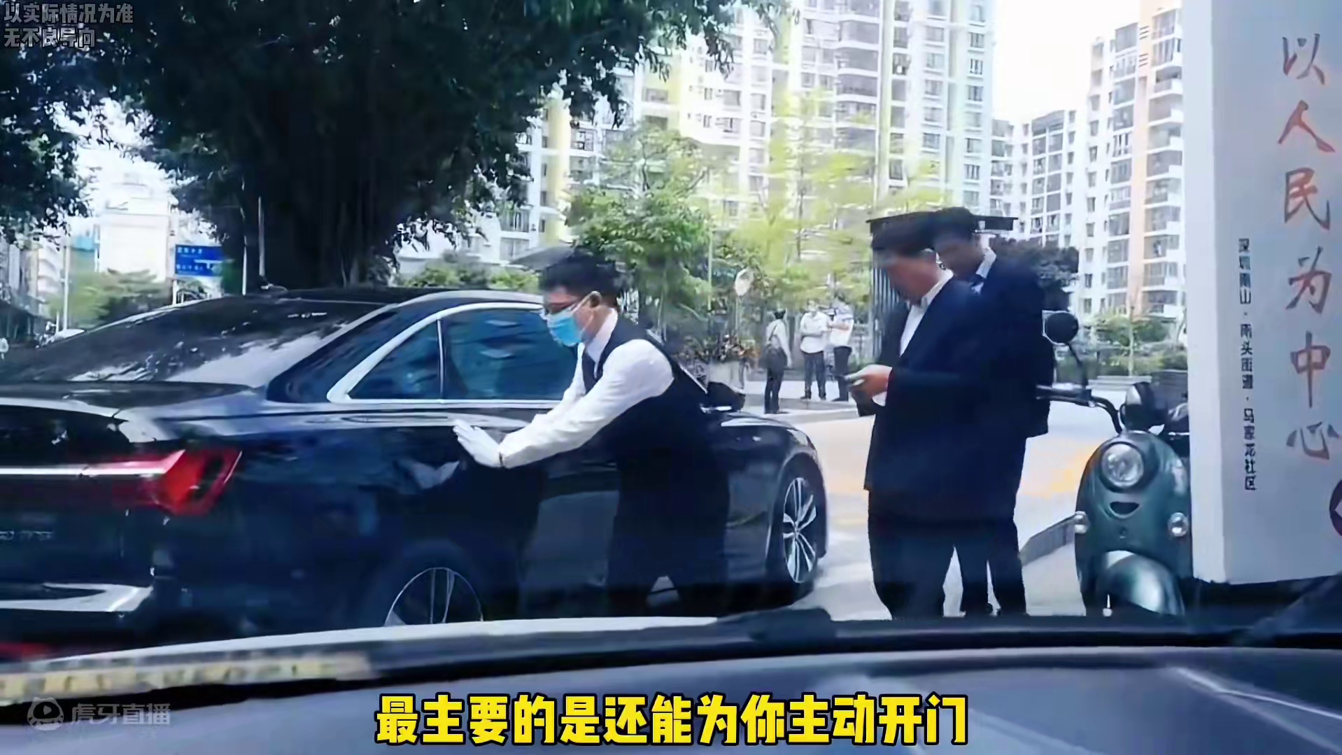 小仙女打网约车，却要滴滴豪车的待遇…#网约车 #汽车 #奇葩