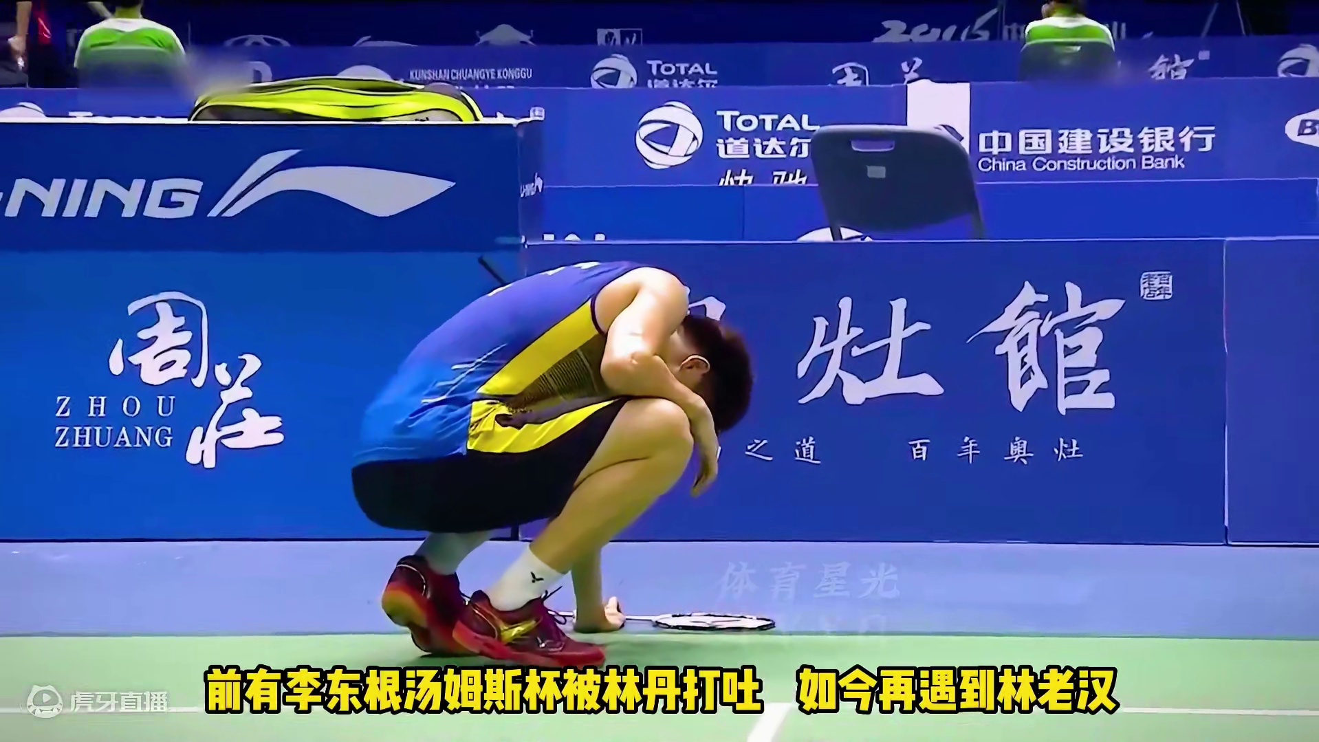 林丹vs李东根，回头望月铜墙铁壁，东根直接被打的旧伤复发！ #羽毛球 #体育精神 #林丹 #冠军 #