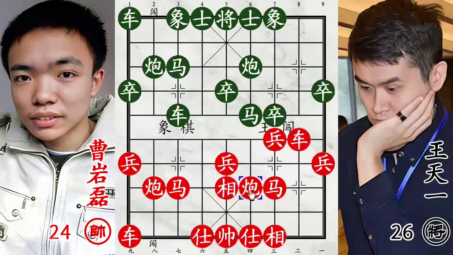 曹岩磊大战王天一！残棋没问题，仍然被吊打！