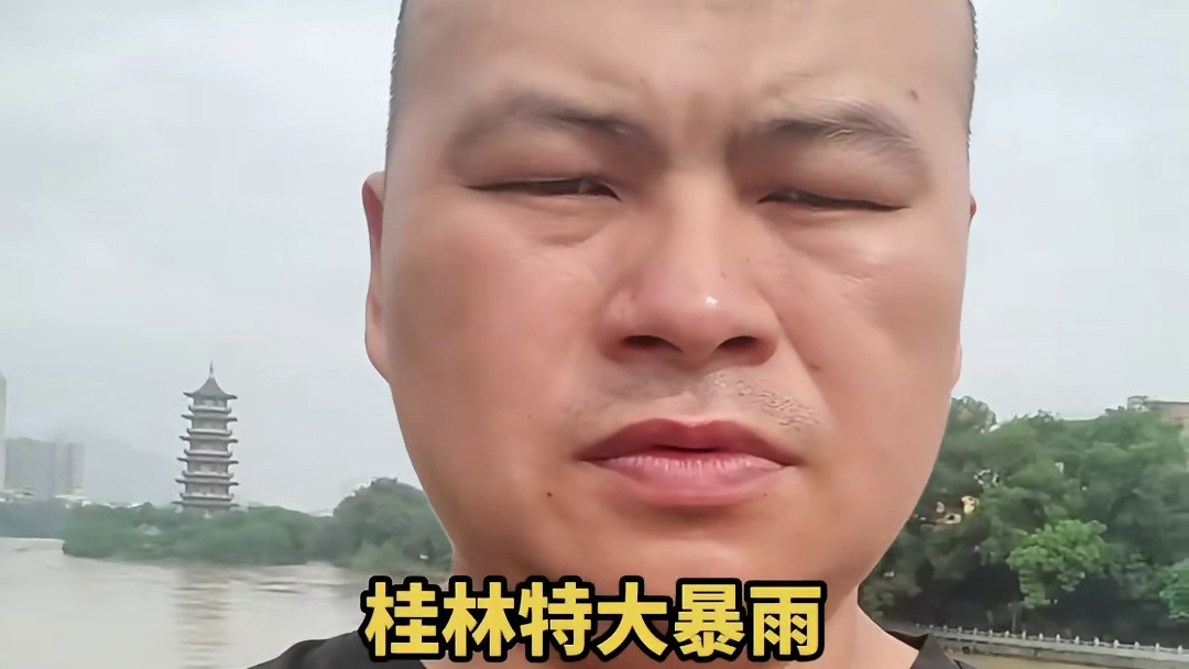 桂林洪水泛滥成灾