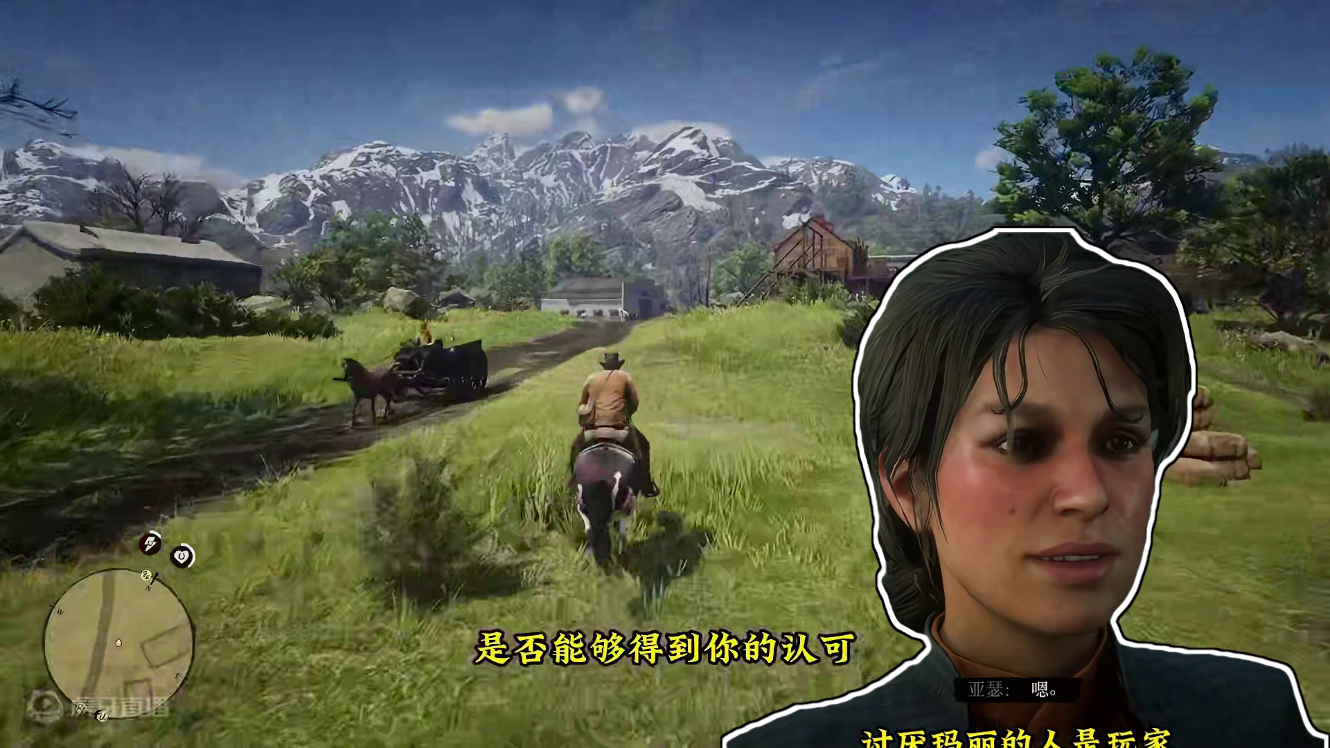 十大高人气NPC的评分你能接受不？唐斯3分和玛丽6分和勃朗特2.5分 #荒野大镖客2 #steam游