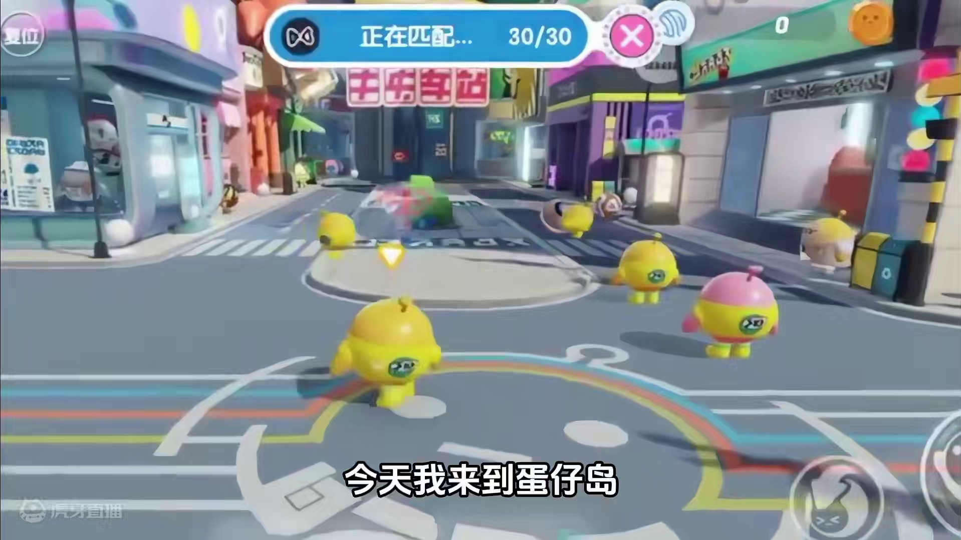 蛋仔派对：列车没司机！小岛出现挖掘机，这是最新的蛋仔岛吗 #蛋仔派对 #刘口水欧巴 #刘口水解说