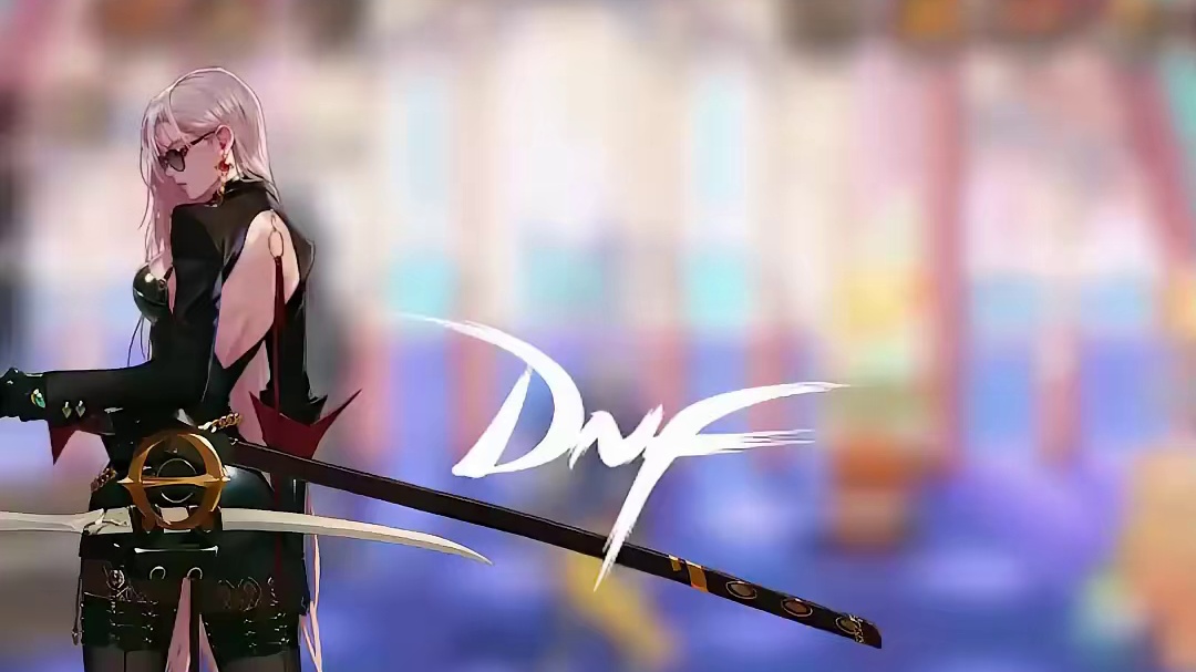 DNF手游第二天一定要做的事#dnf手游 #手游 #dnf #游戏攻略 #地下城