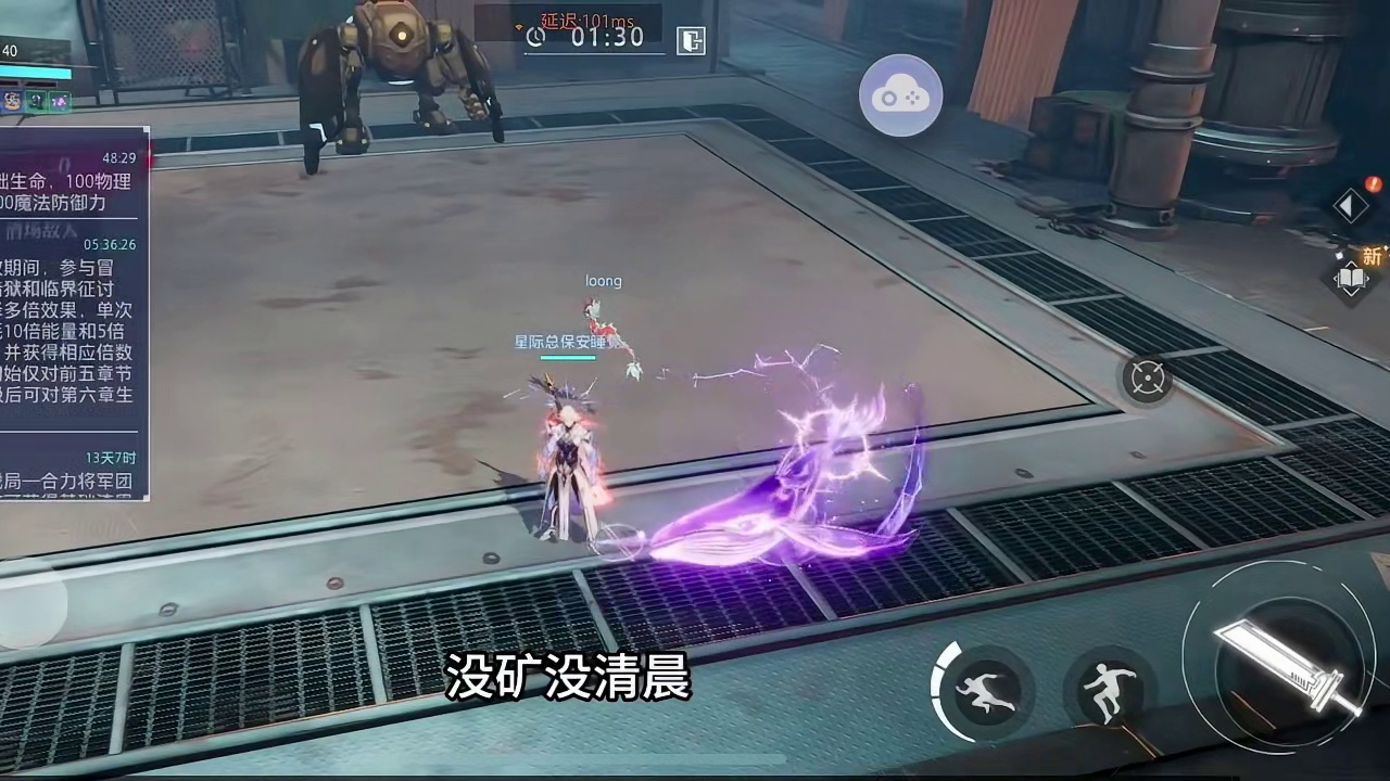 #晶核攻略 #晶核coa攻略 #晶核coa #晶核 #晶核全民星计划  狂战65-70级全新技能金羊