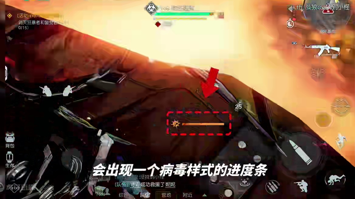 全新耀变禁区副本疯狂基德技能解析-黎明觉醒：生机 #耀变禁区 #黎明觉醒 #黎明觉醒生机  #疯狂基