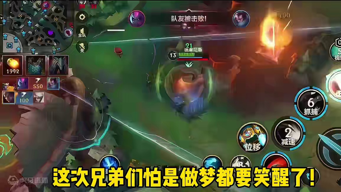 重磅好消息兄弟们！ #lolm