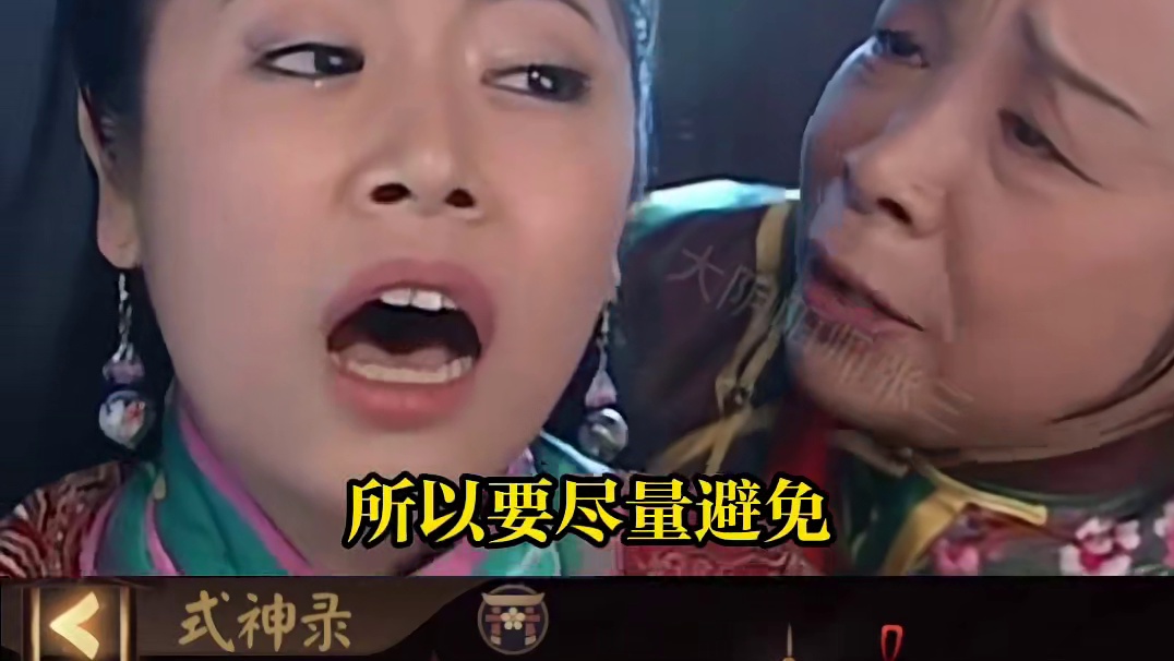 【阴阳师】海月火玉用了掺了屎的鬼火，还能生效么？ #阴阳师 #我们一起玩过的阴阳师 #阴阳师手游