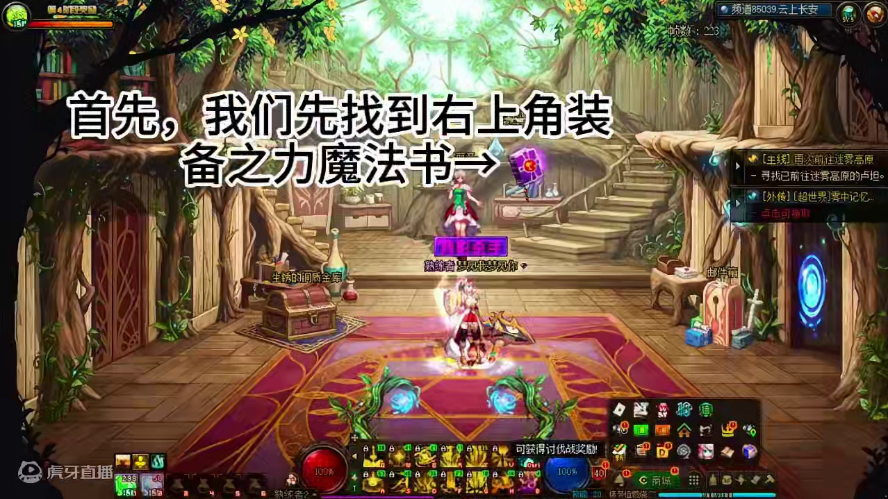 未央最新装备获取途径 未央最新装备获取途径#dnf地下城 #游戏搬砖 #云上未央dnf搬砖