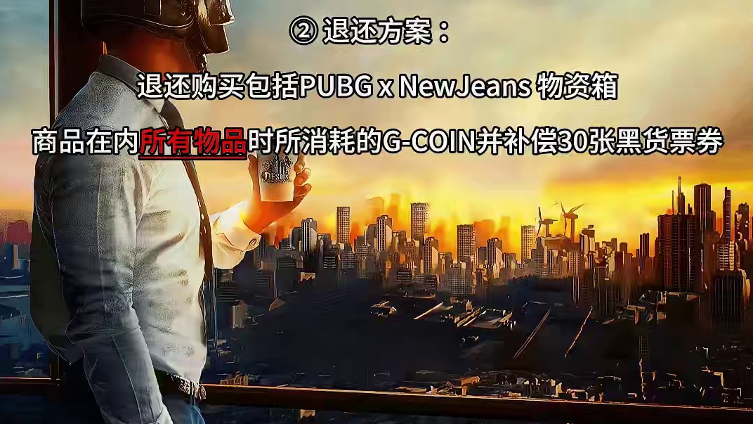 最新修订补偿方案细节，赶紧奔走相告 