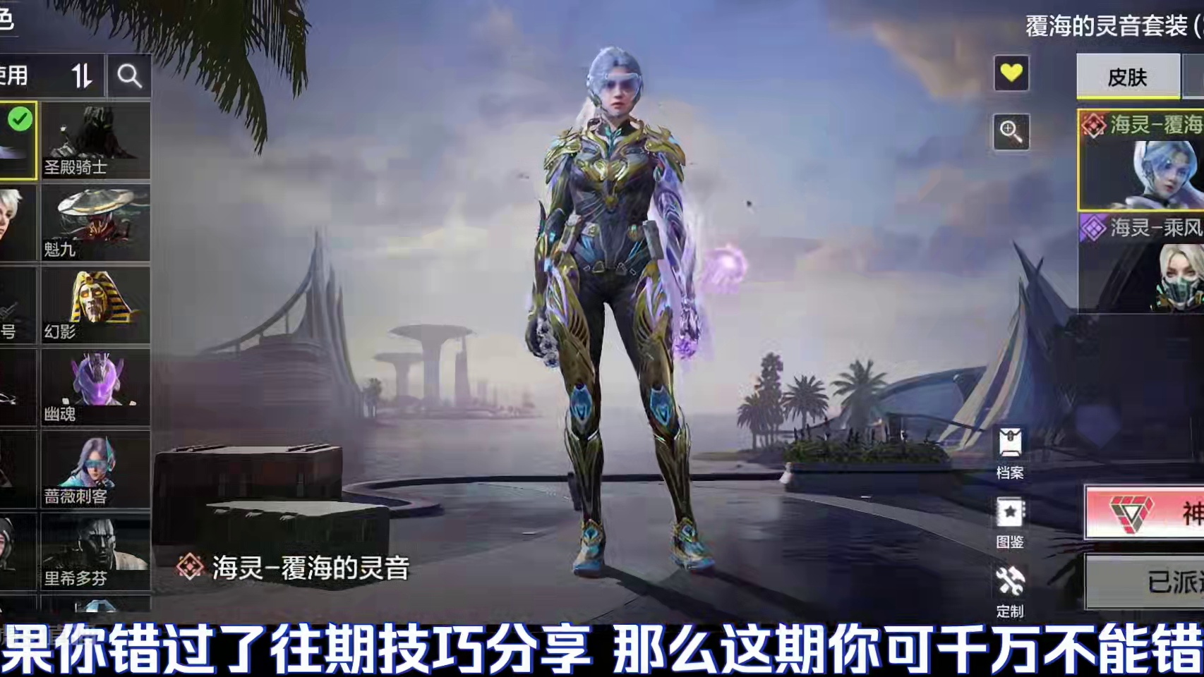 使命召唤手游：肝皮技巧分享之钻皮系列 #使命召唤手游 #CODM突突突突突节 #CODM激励计划