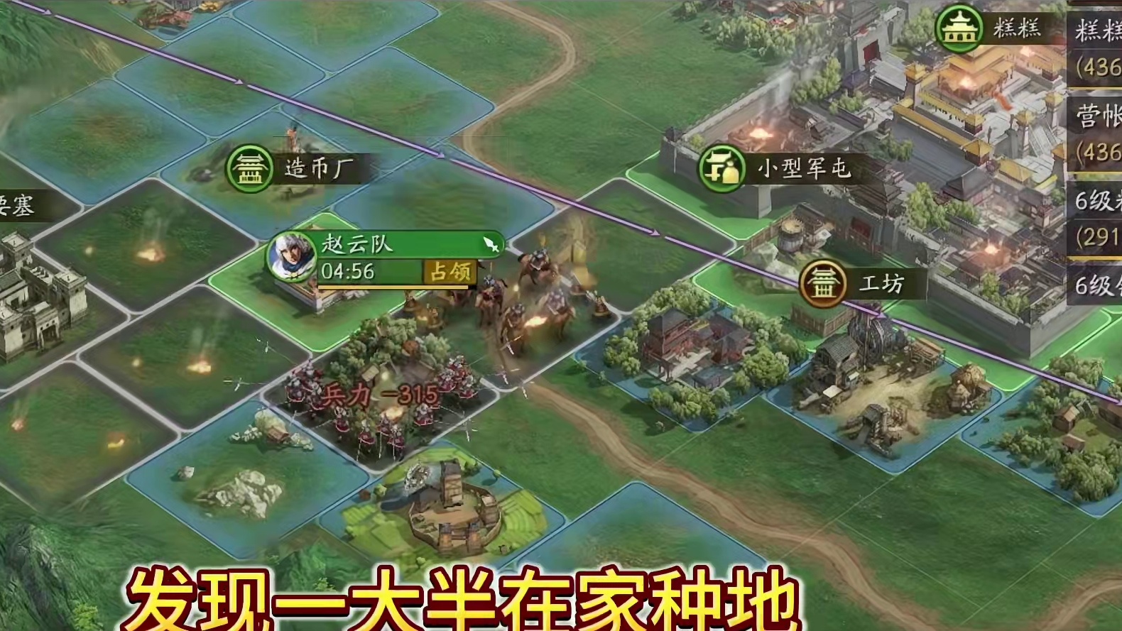 给诸葛亮1亿个战略家，能否北伐成功？#三国志战略版 #三战创作者计划 #三国志战略版一亿战略家庆典