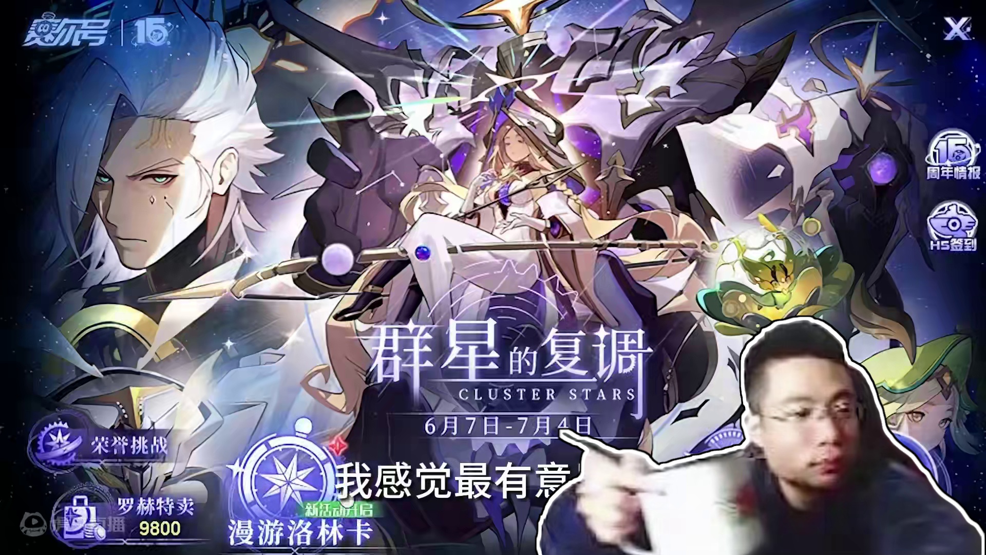 如何用两只精灵打败200万血boss？【赛尔号】 #怀旧游戏 #赛尔号 #4399