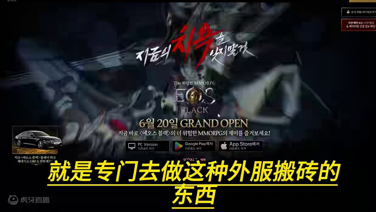 EOSBlack今天11点开放测试有兴趣的可以去玩玩#EOSblack #灵魂回响黑色 