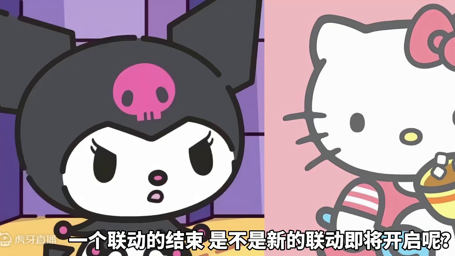 三丽鸥联动或将开启、库洛米凯蒂猫要来了？阿童木小兰零点下架#元梦之星 #元梦初夏奇遇记 #三丽鸥  