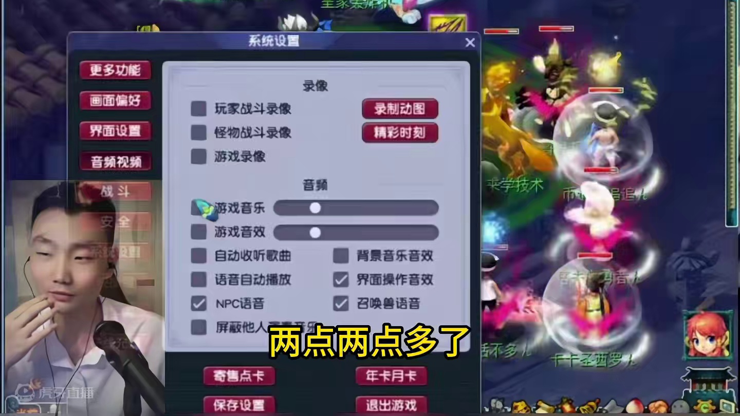 #梦幻西游小王 #梦幻西游电脑版