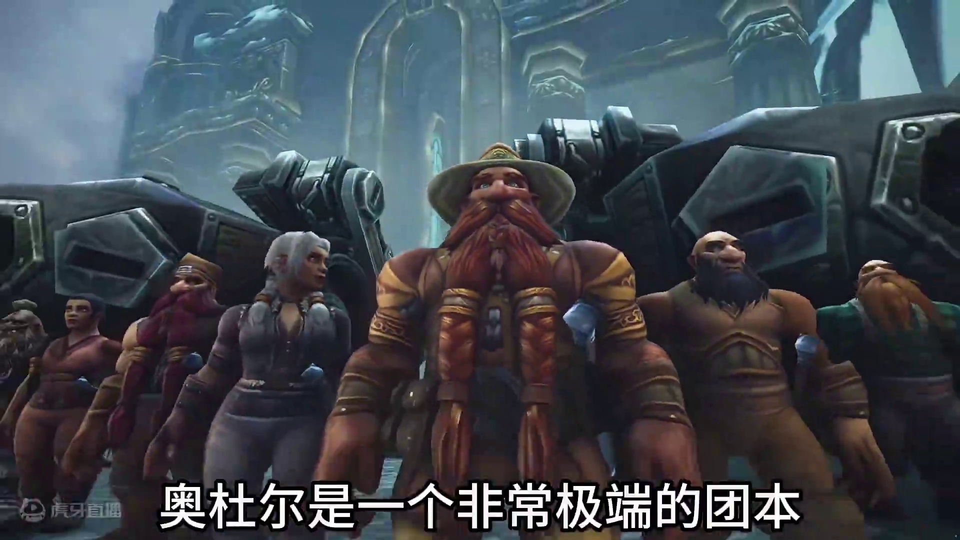 魔兽世界：奥杜尔团本中各个BOSS的难度与机制 #魔兽世界怀旧服 #巫妖王之怒怀旧服 #奥杜尔团本 