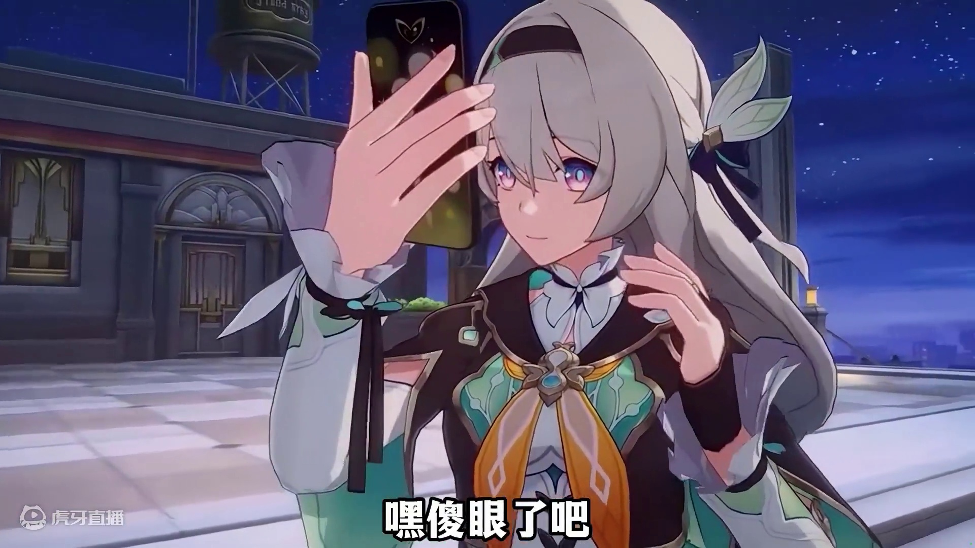 星铁2.3版本4个up平民玩家到底该怎么选？选错再等一年！ 补星魂还是补专光？一条视频给你答案 #崩