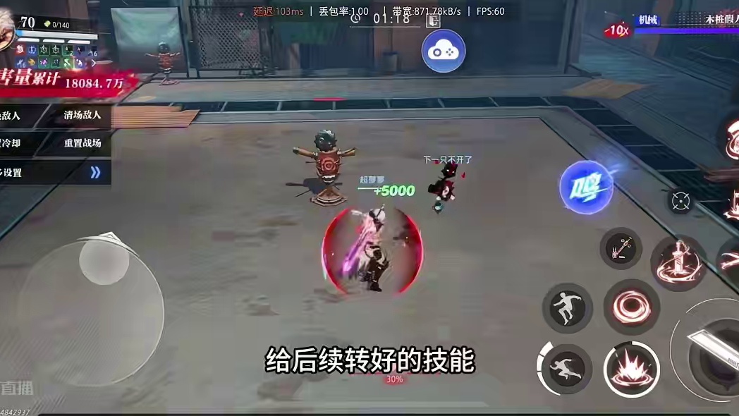 #晶核coa攻略 #晶核coa #晶核全民星计划 #晶核 #晶核狂战士 狂战不凡技法6级增伤说明