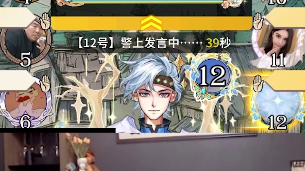 【狼人杀】完蛋啦，又被数据库啦