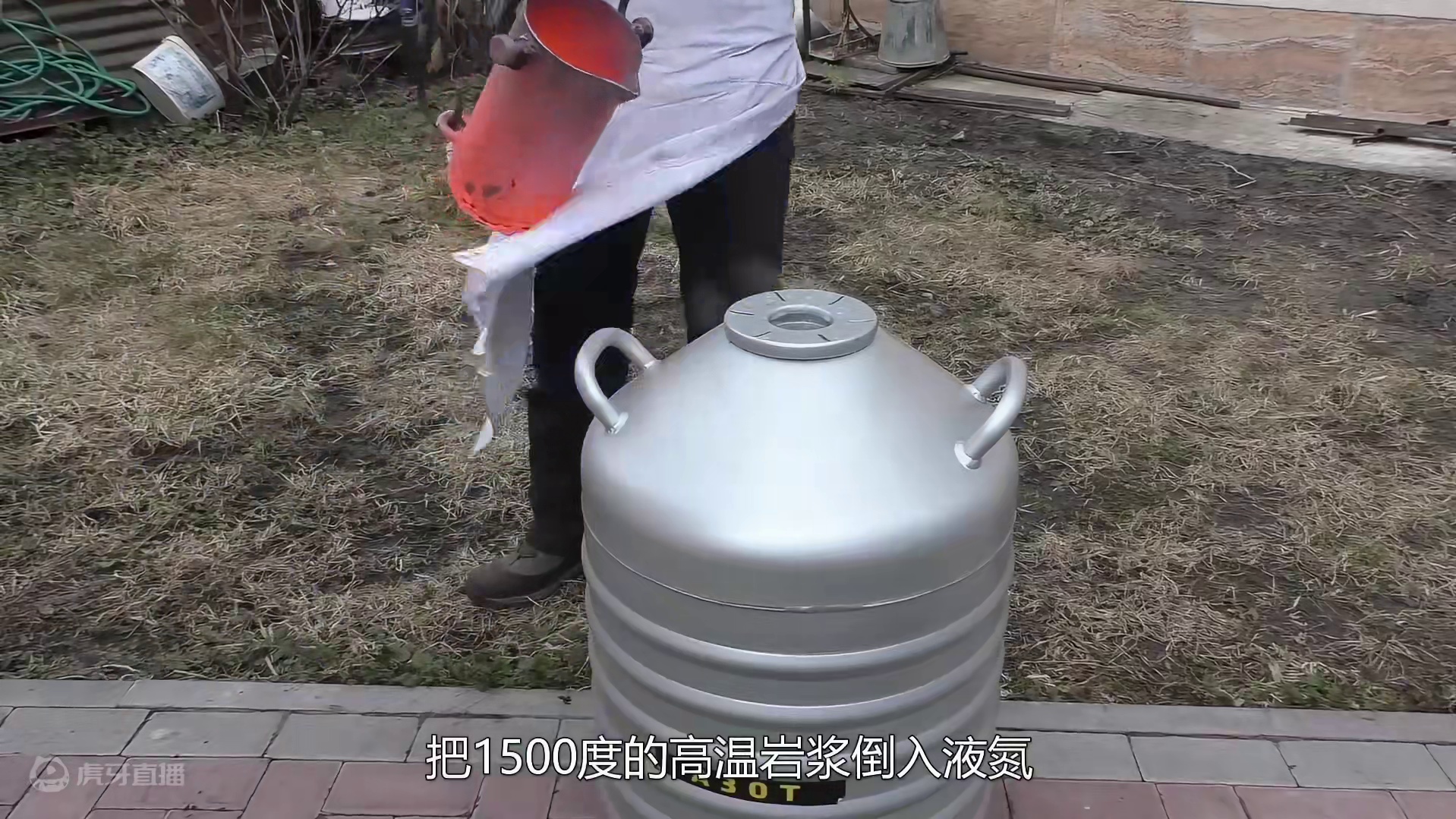 当1500度的岩浆遇上液氮，极寒与极热的碰撞，结果会发生什么？