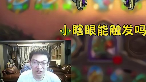 发现一个新版本T1英雄 #炉石传说 #酒馆战棋 #安德罗妮