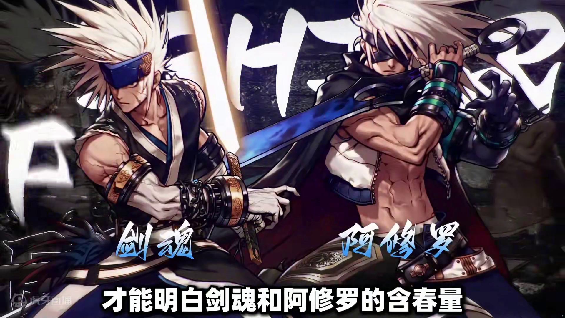 你知道剑魂和阿修罗对DNF老玩家意味着什么吗？ #DNF手游新职业剑魂阿修罗 #dnf手游