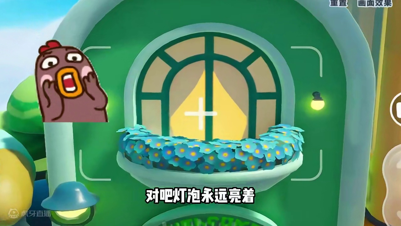 蛋仔派对：有人居住？灯光一直亮着！二楼有恐怖蛋居住 #蛋仔派对 #刘口水欧巴 #刘口水解说 #蛋仔派