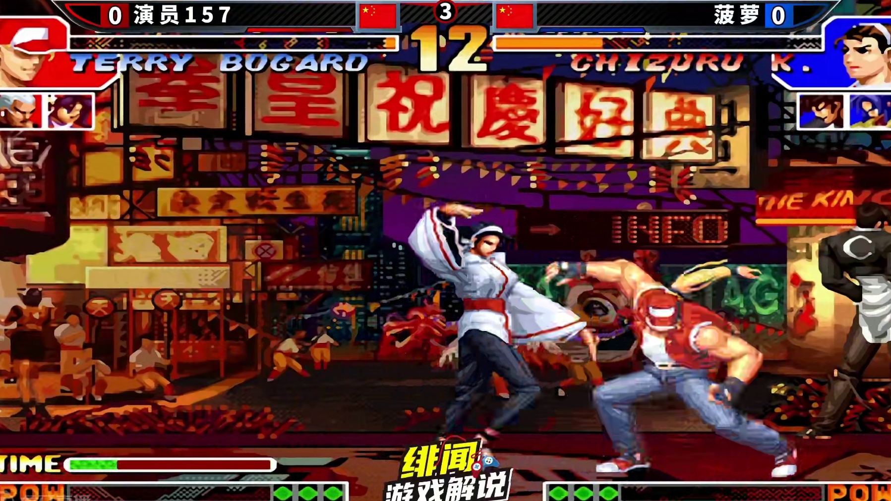 拳皇97屠蛇：三问对决的克里斯有够猛，直接变身大蛇狂轰滥炸