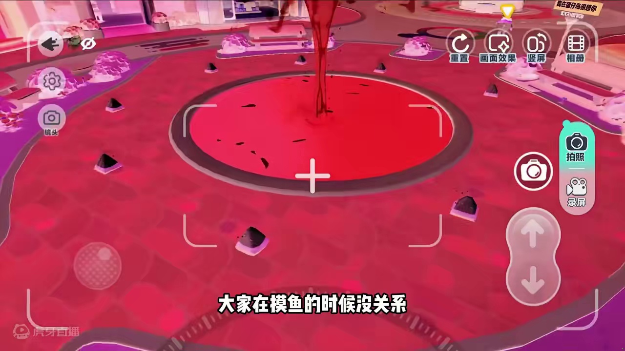 蛋仔派对：远离喷泉，他不是用来玩耍的？他用重要作用 #蛋仔派对 #刘口水欧巴 #刘口水解说 #蛋仔派