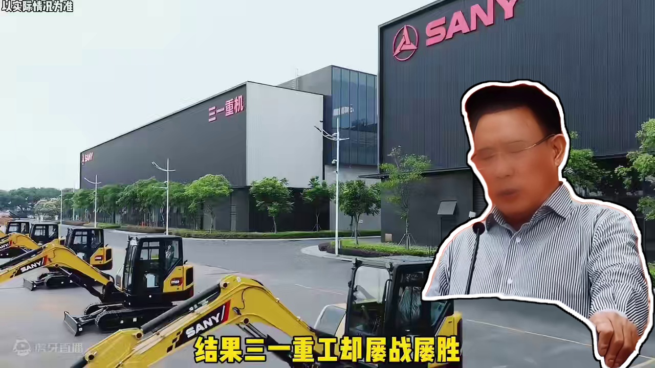 奔驰告了三一重工五次，就是因为车标太过相似…#奔驰 #三一重工 #商标