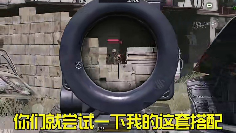 【使命召唤手游】现版本这几把老牌狙击枪竟然也这么猛！ #使命召唤手游 #codm老安 #配件搭配 #