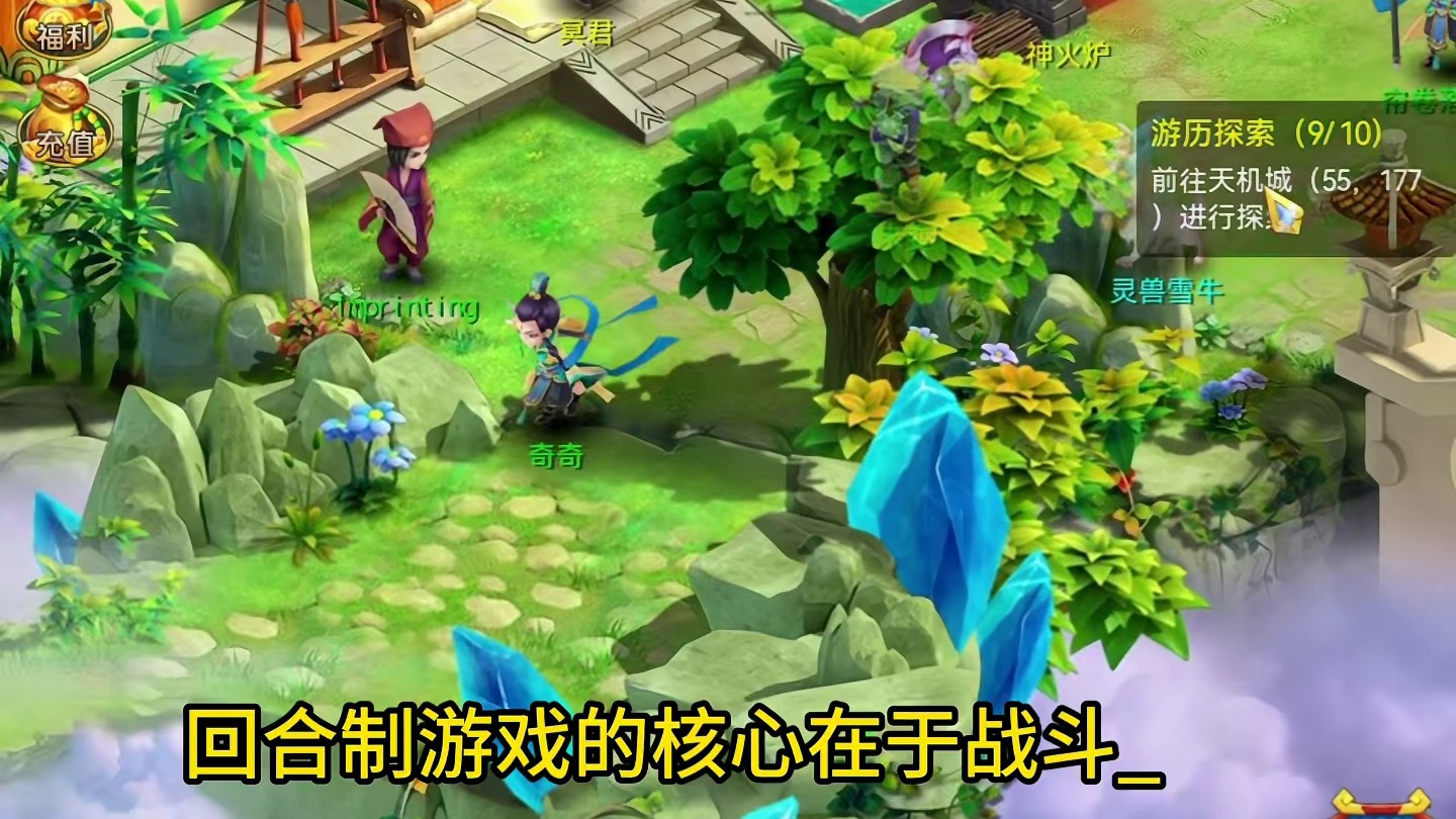 2024年公测新游戏，零氪也能玩的回合好游戏，战斗数据平衡！ #端游 #回合制端游 #端游推荐 #回