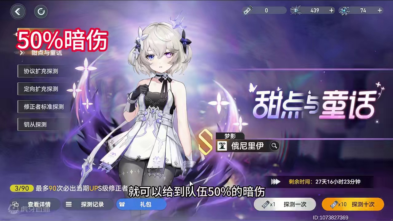 【深空之眼】我困伟大，无需多言！3.2卡池规划 #深空之眼