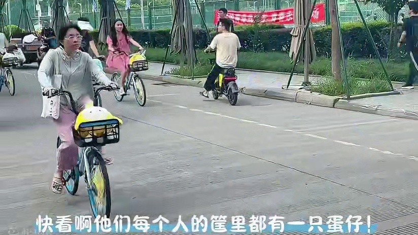 蛋仔和哈啰单车联动！快去自己学校里的哈啰单车里找找小蛋仔吧~ #蛋仔派对 #哈啰呼叫蛋仔 #蛋仔哈啰