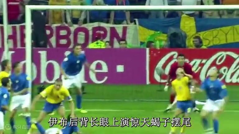 震惊足坛十大不可思议进球，你一定不要错过了，欧洲杯盛宴#足球名场面 #足球名场面 #欧洲杯 #202